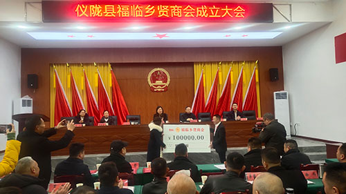 南充：儀隴縣首個鄉賢商會成立 徐仕慶當選會長_fororder_會員積極捐款----攝影----張景軒