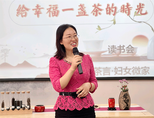 書香四溢滿資陽 悅讀引領“她”成長——四川資陽開展女性悅讀系列活動_fororder_“給幸福一盞茶的時光”讀書會-供圖-資陽市委宣傳部