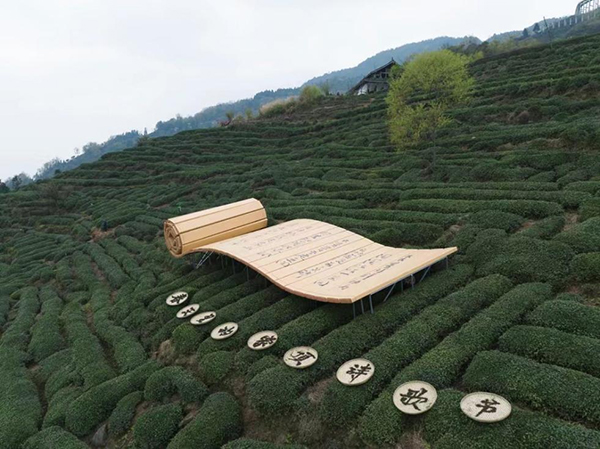 以詩話茶 春天裏的蒙頂詩歌節啟幕_fororder_a
