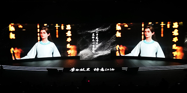 “全球首個“少年李白數字人”正式出道綿陽江油_fororder_IMG_20230324_155016