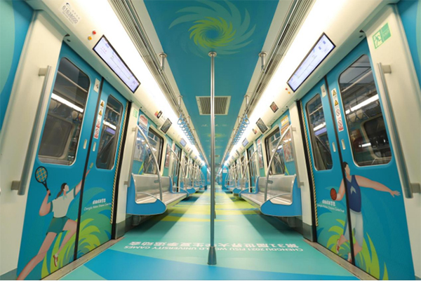 成都成就夢想 大運會倒計時100天主題列車上線_fororder_未標題-3