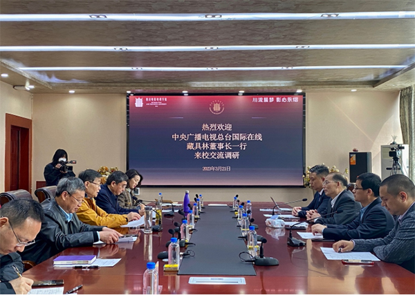 四川電影電視學院與國際在線簽訂戰略合作協議_fororder_未標題-3