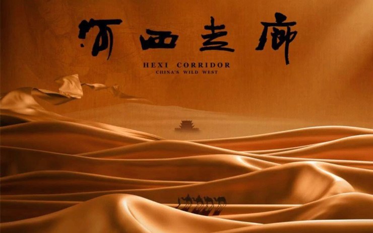 （轉載）一場關於紀錄片的未來暢想 大咖共話非虛構影像的創新發展