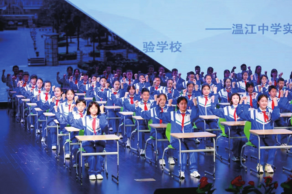 （轉載）“大課間”大比武 溫江開成都先河