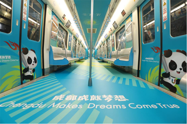 成都成就夢想 大運會倒計時100天主題列車上線_fororder_未標題-1