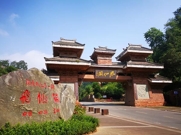 （張）組圖｜此生必駕318 首站打卡在雅安_fororder_雅安美景-供圖-雅安市委宣傳部（2）