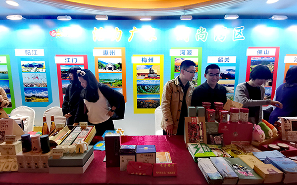 （張）加深粵川文旅交流合作 2023廣東文化旅遊春季推介會走進綿陽_fororder_IMG_20230423_141055_edit_444085479263487