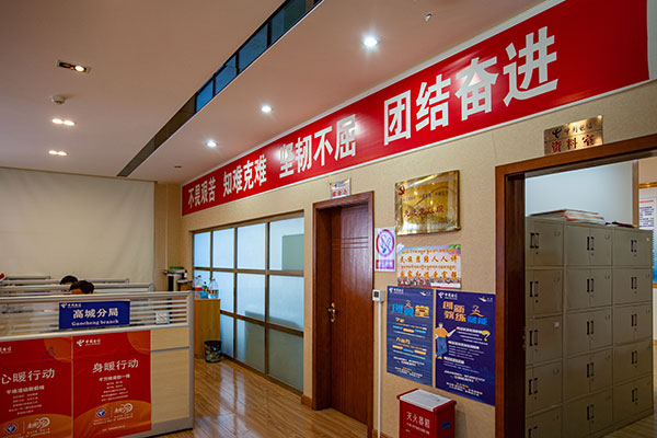 （張）中國電信理塘分公司：讓5G網絡覆蓋“天空之城” 書寫網絡強國的民族篇章_fororder_中國電信理塘分公司辦公場地一景攝影李永傑