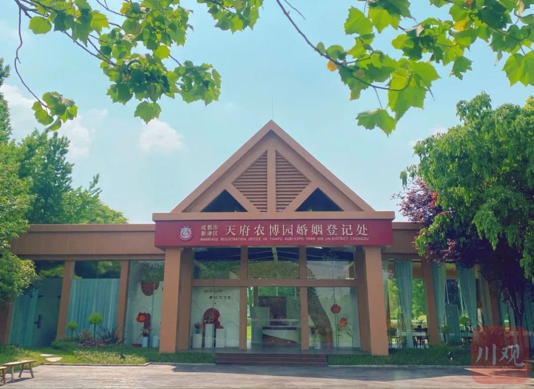 （轉載）迎接“520”，成都公園式婚姻登記處上新