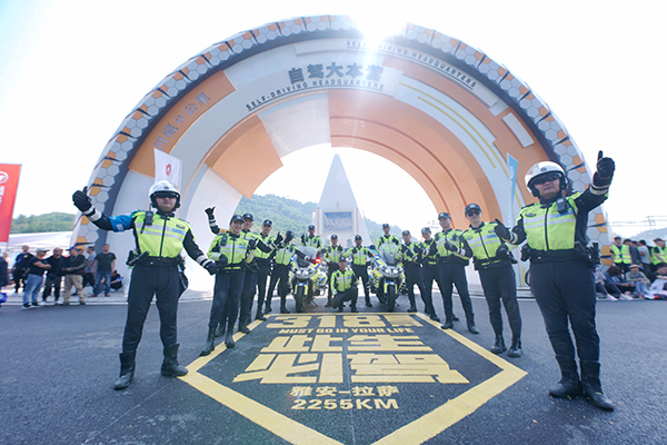 （張）推介318文化 雅安打造川藏遊集結出發地_fororder_自駕大本營-供圖-雅安市委宣傳部