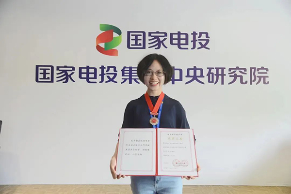 四川省雙流棠湖中學2003屆校友張謹奕獲評中國電力科學技術人物_fororder_獲獎者張謹奕