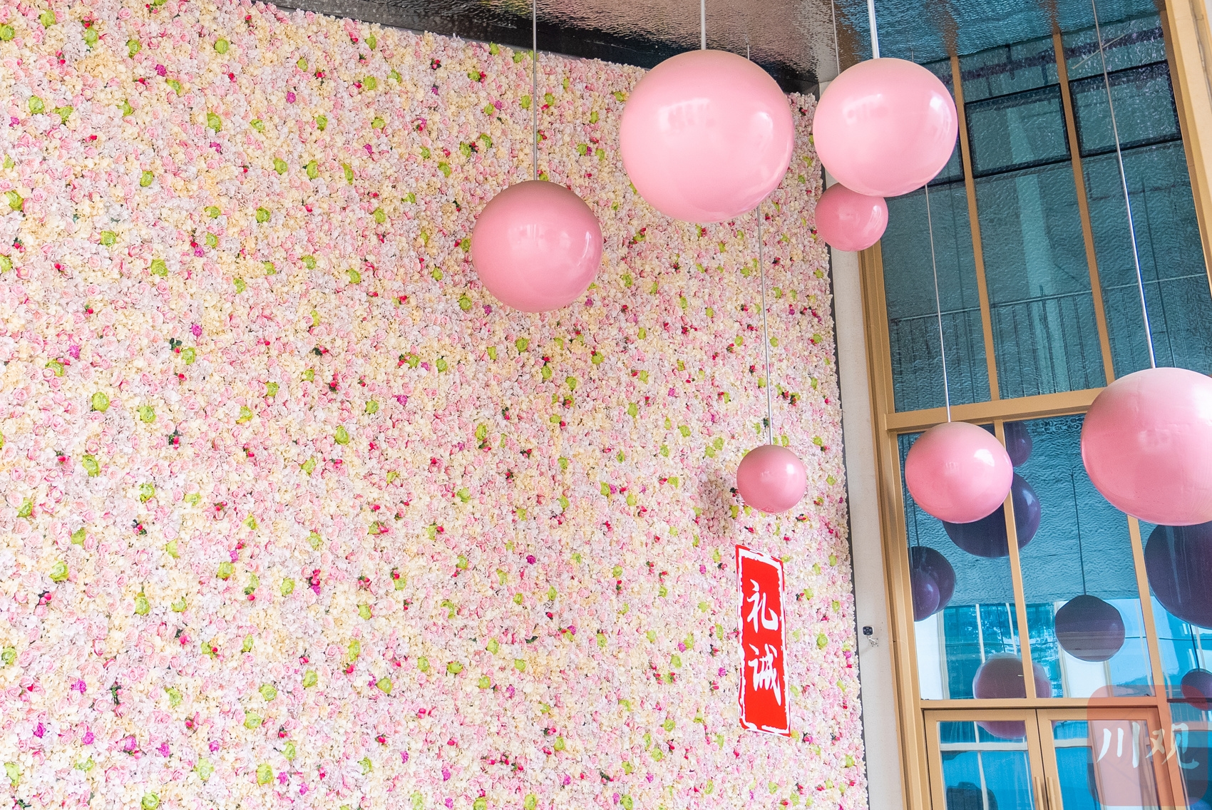 （轉載）迎接“520”，成都公園式婚姻登記處上新