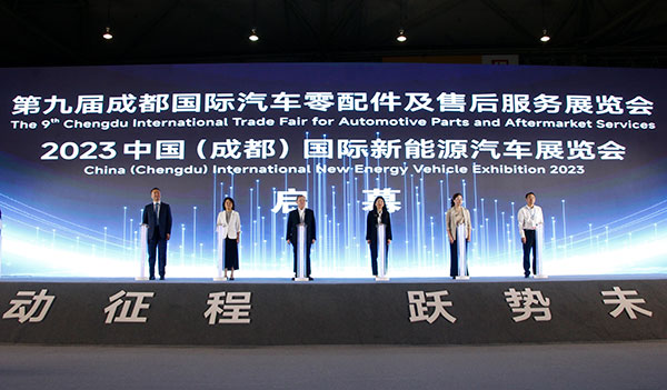 （張）16家“宜賓造”企業亮相第九屆成都國際汽車零配件及售後服務展覽會_fororder_開幕現場-攝影-高學兵