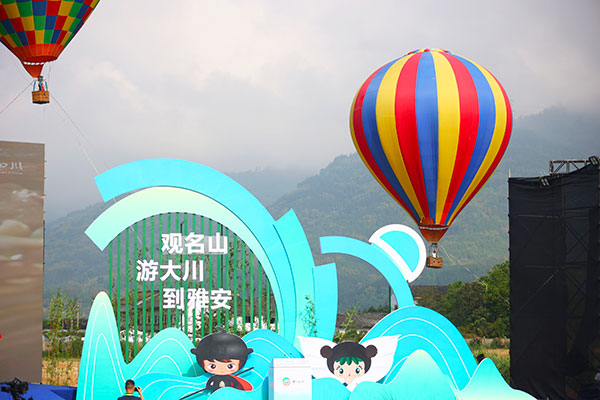 （張）四川省第十四屆（夏季）鄉村文化旅遊節開幕式舉行_fororder_開幕式現場-供圖-滎經縣委宣傳部（2）
