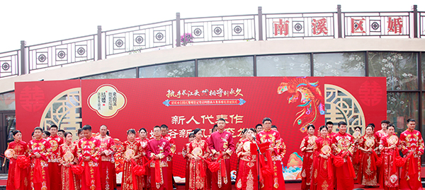 （張）宜賓市南溪區公園式婚姻登記處為愛正式啟用_fororder_集體婚禮現場-攝影-高學兵