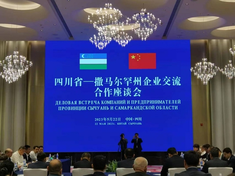 （轉載）四川“牽手”烏茲別克斯坦撒馬爾罕州_fororder_e34e3d2976edf83a4b89477c556d484c