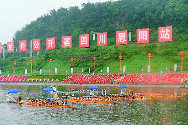 2023年中國龍舟公開賽在巴中恩陽舉行_fororder_大畫面