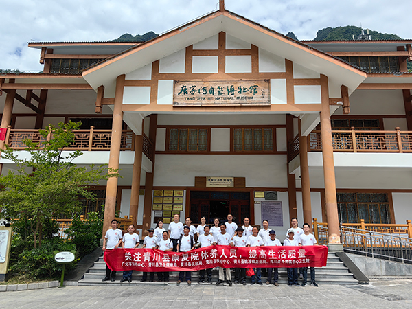 廣元：情係休養員開展送溫暖 提升群眾生活幸福指數_fororder_康復村人員一行在唐家河博物館留影