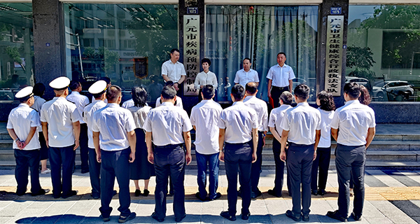 廣元市疾病預防控制局掛牌成立_fororder_掛牌現場--攝影-高志農