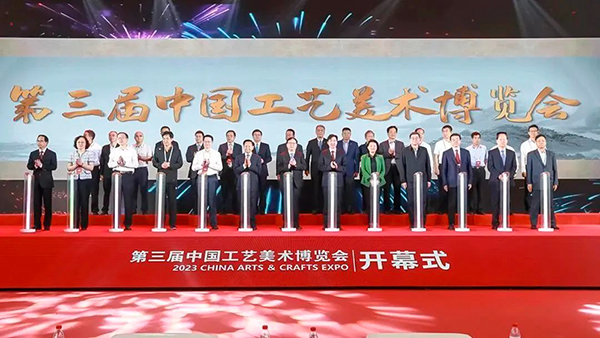 （張）“榮州陶”亮相第三屆中國工藝美術博覽會獲百花杯銅獎_fororder_1博覽會開幕式現場