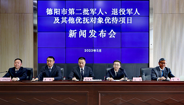 德陽百家企業齊擁軍 優待項目再增67個_fororder_1216a4ed505ae60536952ca26a8fba6c_edit_271186588514933