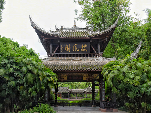 （張）世界你好，我是眉山｜魅力三蘇祠_fororder_三蘇祠-攝影-譚壽康（4）