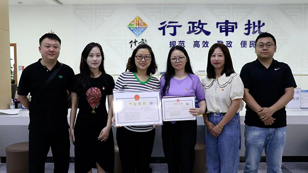 （張）德陽什邡發出全市首家“社區社會企業”營業執照_fororder_mmexport1685950369465