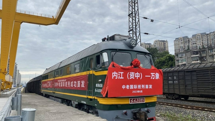 （轉載）中老班列（資中-萬象）首發 我省再添連接東南亞國際物流大通道
