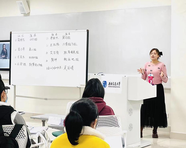 西南交通大學招生就業處老師易洺瑤為大學生規避招聘“陷阱”提建議_fororder_易洺瑤老師的就職前培訓2