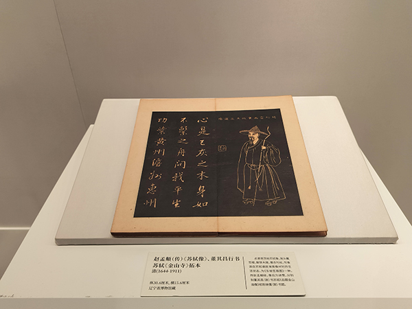 《中國有三蘇——眉山蘇氏的家國情懷》主題展即將在三蘇祠開展_fororder_主題展現場-攝影-方秦（1）