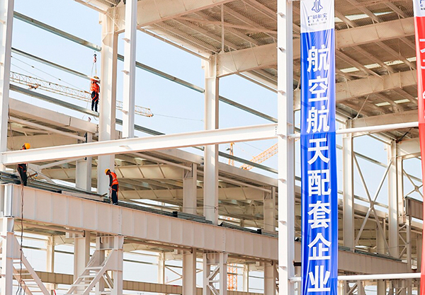 （張）自貢：聚力“強鏈補鏈”無人機及通航産業集群加速崛起_fororder_5項目建設現場