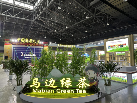 第四屆國際（樂山）綠茶大會開幕_fororder_未標題-1