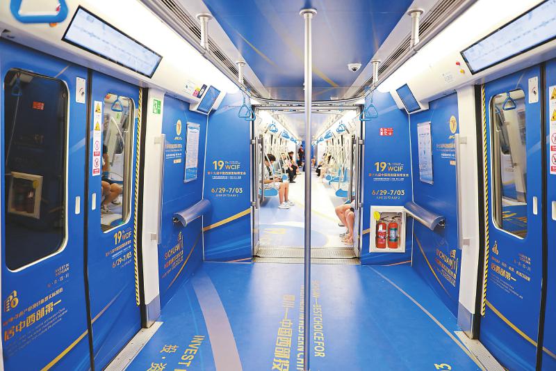 （轉載）西博會主題列車上線運營_fororder_7c203ead976ae449417bbdfbcf426ebf