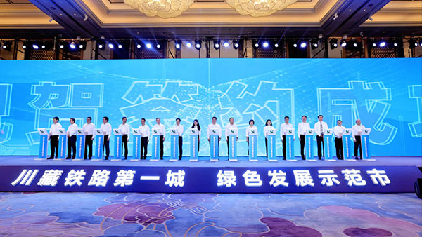 （張）搶抓三大建設機遇 第十九屆西博會雅安投資推介會在成都舉行_fororder_簽約儀式現場-供圖-雅安市委宣傳部