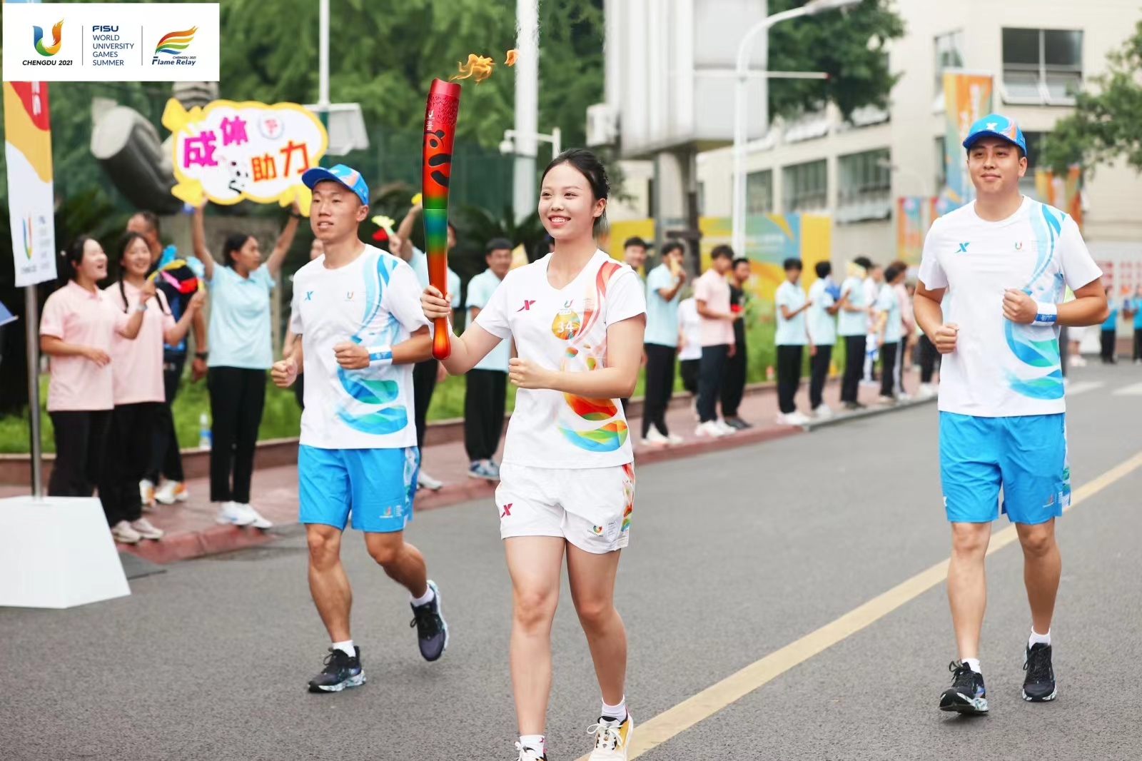 （張）成都第31屆世界大學生夏季運動會火炬傳遞成都站首日活動啟動_fororder_微信圖片_20230702125939