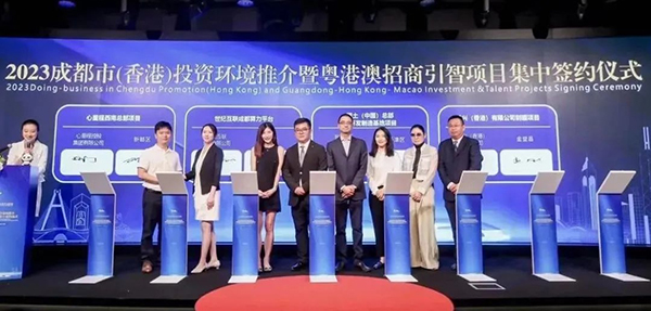 投資3億元 香港綠色食品制罐項目落戶成都金堂_fororder_簽約現場-供圖-金堂縣委宣傳部
