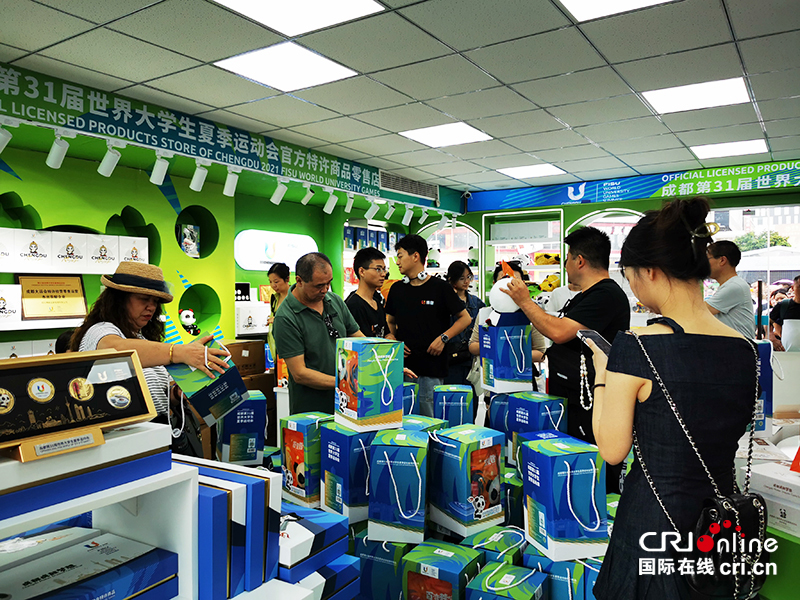大運會第一天 官方特許商品零售店持續火爆！_fororder_微信圖片_20230729132121