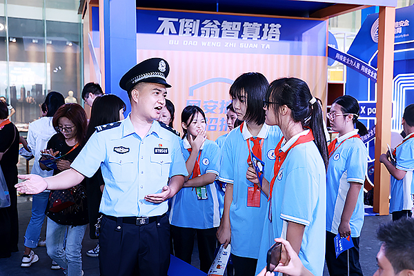 2023年成都市國家網絡安全宣傳周正式啟動_fororder_反詐騙趣味遊戲-供圖-成都市網信辦_2_