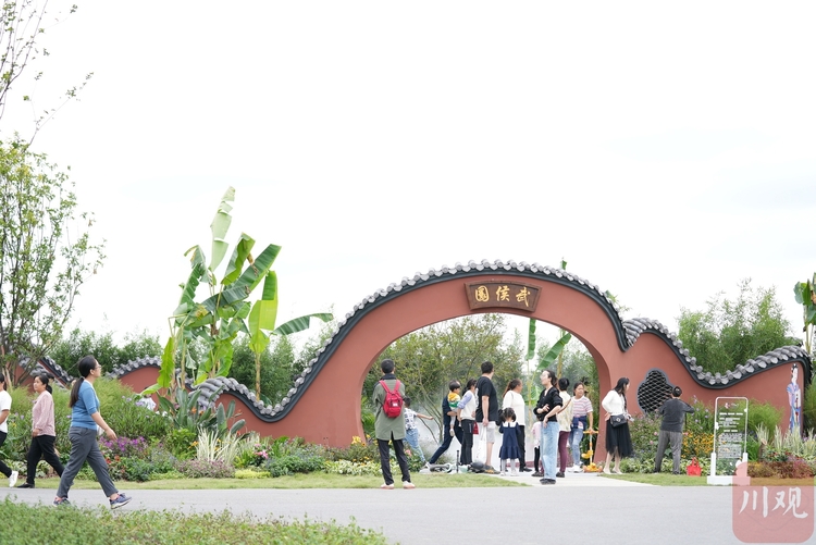 （轉載）逛2023成都花展 40余個花園等你一一打卡