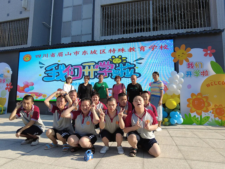 組圖｜直擊開學第一天_fororder_眉山市東坡區特殊教育學校-供圖-眉山市教育和體育局