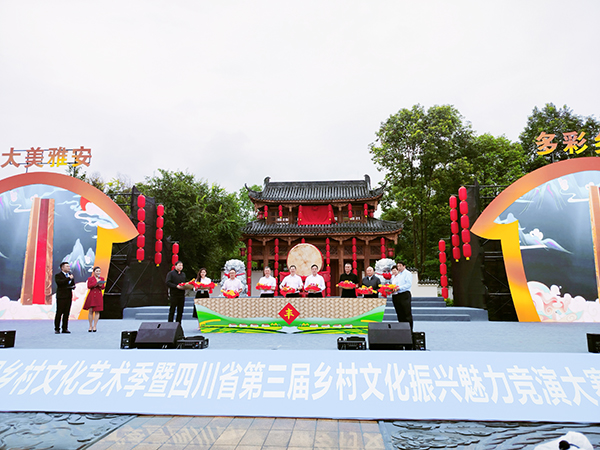 雅安：“鄉潮”躍動龍門古鎮 2023年雅安市第二屆鄉村文化藝術季活動舉行_fororder_開幕式現場-攝影-方秦