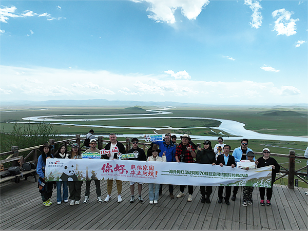 多國海外“網紅”走進四川阿壩州 感受民族地區中國式現代化變遷_fororder_未標題-2