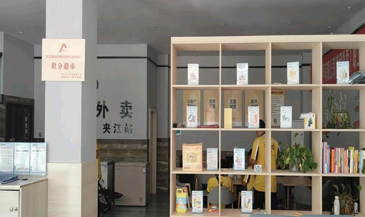 樂山夾江：外賣支部“小積分”兌出基層治理“大能量”_fororder_積分有獎勵治理有動力-攝影-余靜