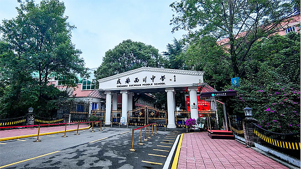 成都西川中學與成都新都一中結為教育戰略聯盟_fororder_未標題-2