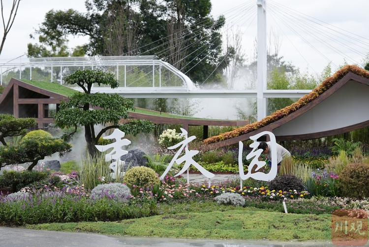 （轉載）逛2023成都花展 40余個花園等你一一打卡