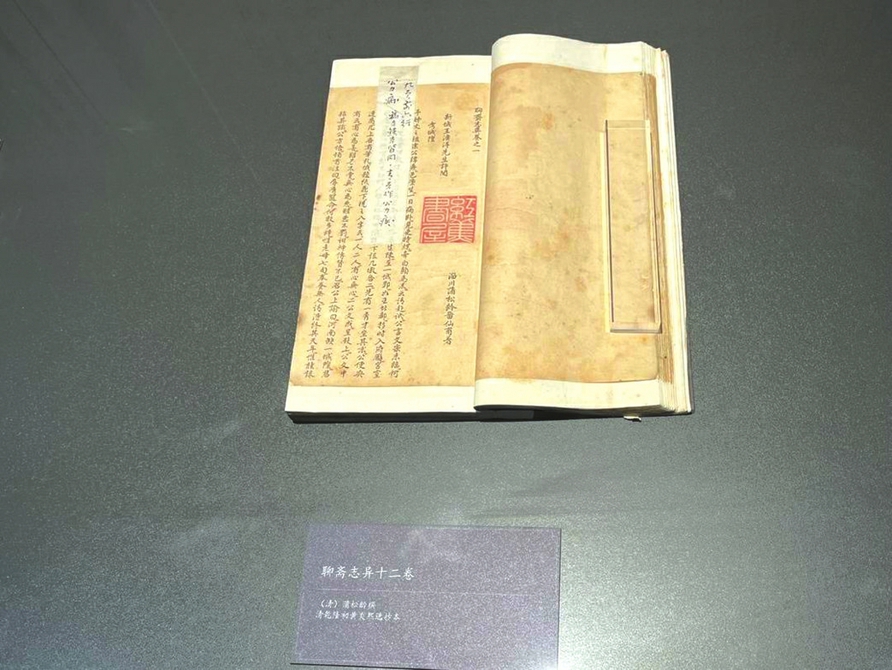 （轉載）川大博物館“古籍菁華展”開幕 “鎮館之寶”《永樂大典》公開亮相