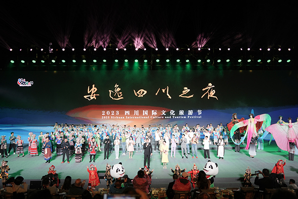 “安逸四川之夜”閃耀宜賓 四川向全球遊客發出邀請_fororder_微信圖片_20230928082856