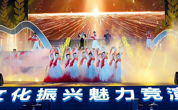 四川省第三屆鄉村文化振興魅力競演總決賽暨頒獎晚會在廣元劍閣舉行_fororder_LOCAL1698387135627JLKRWLSN63