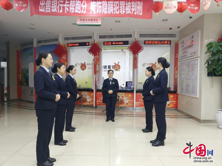 （轉載）郵儲銀行德陽市分行開展“四位一體”活動 全面提升網點服務水準