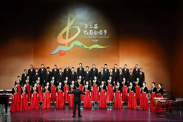 南充代表隊在第二屆巴蜀合唱節奪得桂冠_fororder_微信圖片_20231020151114